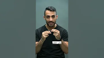 تعليم الدبكة من البيت دبكة تعليم الدبكة دبكتنا Dabke اكسبلور Dabketna 