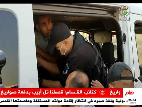 أمن وطني القاء القبض على المدعو بلحاساني يعقوب وترحيله الى الجزائر