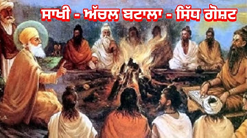 The Stories of Guru Nanak Dev Ji | Achal Batala | Shabad Noor #gurunanakdevji #viral #trending #yt