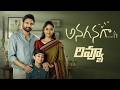 Anaganaga Movie Review in Telugu | Sumanth |What Makes Anaganaga Movie Review 2025 So EMOTIONAL