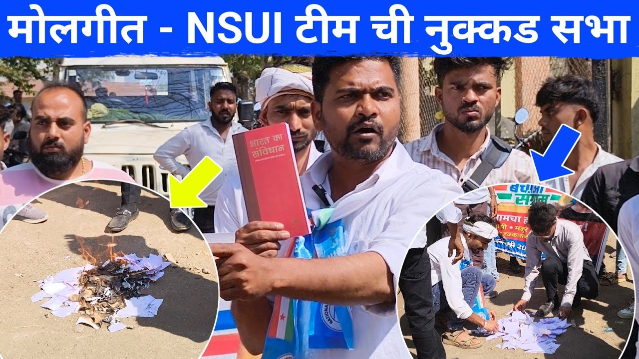 मोलगीत NSUI टीम ची नुक्कड सभा | मनरेगा बचाव संग्राम | NSUI नंदुरबार | अनिल पावरा उपाध्यक्ष नंदुरबार 
