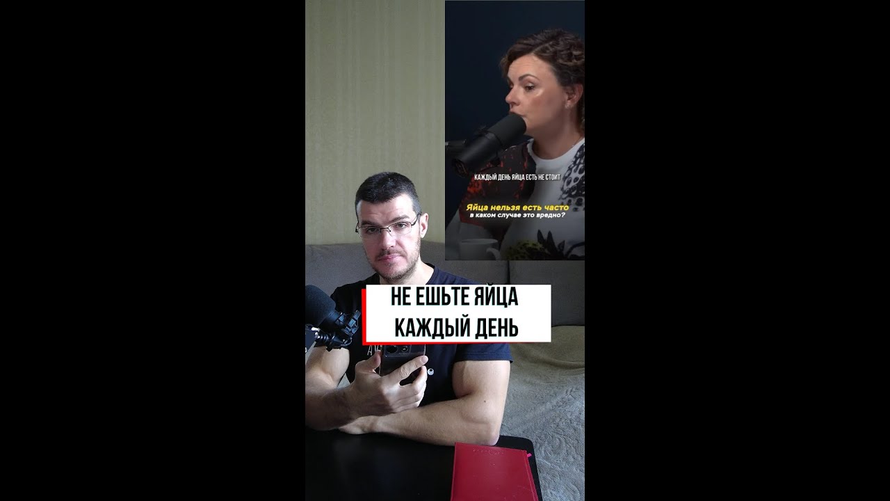 Можно ли есть много яиц? Последние научные даные