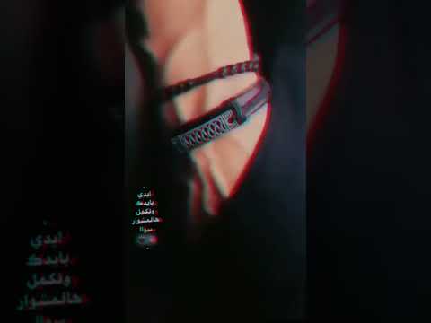 حبيبتي حورية حالات واتس اب حب اغاني رومنسية مقاطع حب قصيرة حالات واتس2022