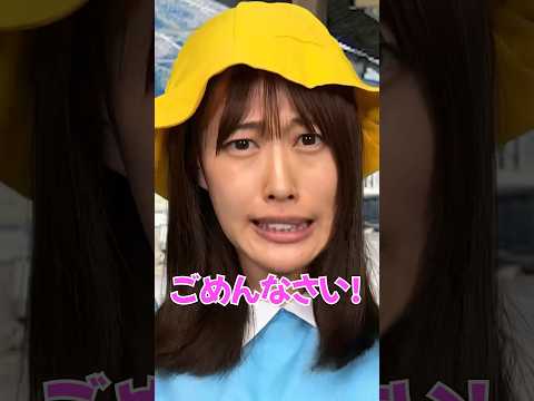 勇気をだす？ #shorts #こんじゅりチャ @Konchaaaaaaaa