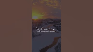 قرآن كريم / ماهر المعيقلي / {وَأَقِمِ الصَّلَاةَ طَرَفَيِ النَّهَارِ} تلاوات خاشعة / حالات واتساب