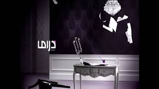 mbc dr
