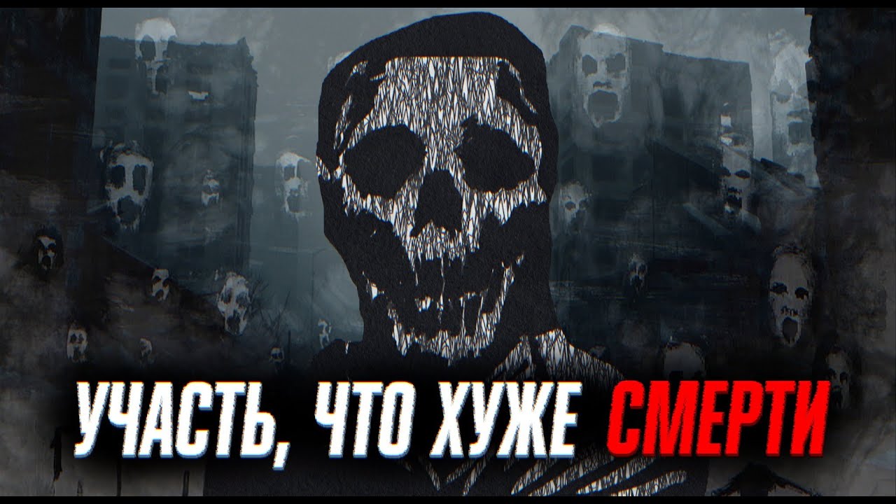 SCP-7549 - "⟦К⟧ ⟦Э⟧ ⟦Ш⟧"