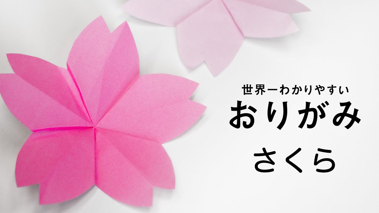 Easy Origami How To Make Origami Cherry Blossoms In 3 Minutes Youtube