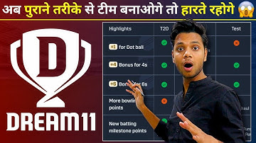 Dream11 New Fantasy Point System Explained || How To Win In Dream11 || Dream11 New Update