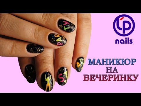 Маникюр кошачий глаз: 20 потрясающих идей дизайна