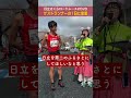 日立さくらロードレース2026_ゲストランナーの1日