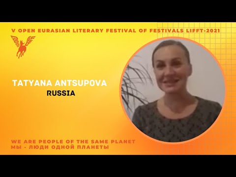 Video: Tatyana Viktorovna Shevtsova: Biography, Career And Personal Life