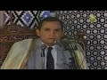 الشيخ احمد نعينع تلاوة من سورة العلق تلاوة جميلة جدااا