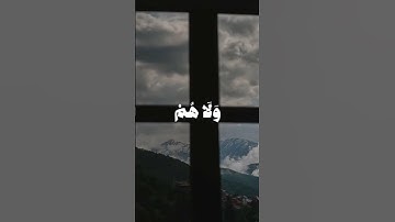Quran | تلاوات قران كريم خاشعة تهز القلوب | أجمل أصوات القراء#اكسبلور #قرآن #تلاوة_خاشعة #الله