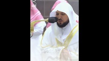 ﴿هذا بَصائِرُ لِلنّاسِ وَهُدًى وَرَحمَةٌ لِقَومٍ يوقِنونَ﴾ من سورة الجاثية الشيخ ماهر المعيقلي 🤍.
