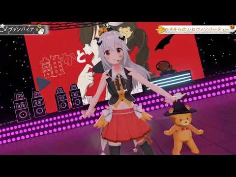 [Tokino Sora] [3D] - ヴァンパイア (The Vampire) / DECO*27
