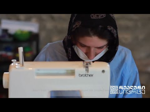 რეალური სივრცე - თანადგომა კრიზისის დროს #LIVE