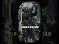 恐懼是最低成本的鎮壓！│#矢板明夫 #shorts #滲透 #中共
