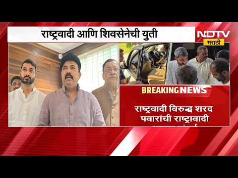 Someshwar Election | सोमेश्वर निवडणुकीत नवी युती, शिवसेनेचा राष्ट्रवादीच्या अधिकृत पॅनलला पाठिंबा