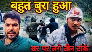 Shocking 😱 तीन अंजान लोगों ने की Driver से मारपीट |Police Helped 