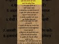 हाई ब्लड प्रेशर कम करने का उपाय👍 #shorts #bloodpressurecontrol #healthtips