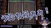 にじさんじark Meatspoiler 肉腐らせるやつ 反応まとめ Youtube