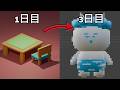 Blender始めて3日の初心者がおにっぴの3Dモデル作ってみた