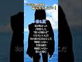 釣られず歌える 青と夏 Mrs GREEN APPLE Shorts Vtuber Vsinger 新人vtuber 新人vsinger ハモリチャレンジ 歌ってみた 青と夏 釣られず歌える 青と夏 Mrs GREEN APPLE Shorts Vtuber Vsinger 新人vtuber 新人vsinger ハモリチャレンジ 歌ってみた 青と夏