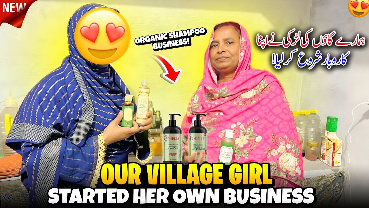 Our Village Girl Started Her Own Business 😍✨ Orgaic Shampoo Business | Humare Ami Abu