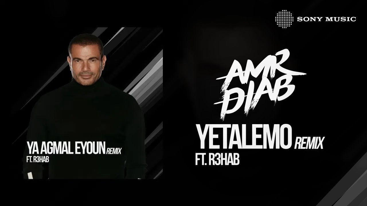 YouTubeでAmr Diab feat. R3HAB - Yetalemo (Remix) | عمرو دياب مع ريهاب - يتعلموا (ريمكس)を視聴 YouTubeでAmr Diab feat. R3HAB - Yetalemo (Remix) | عمرو دياب مع ريهاب - يتعلموا (ريمكس)を視聴