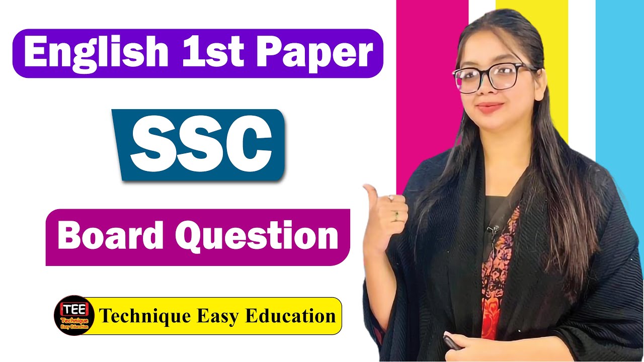 SSC 2025 l English 1st Paper l Test Paper Solution l Sylhet Board 2024 ...