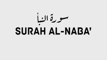 SURAH AL- NABA' | سورة النبأ