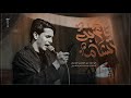 يا غربه الشام زين العابدين الخرسان الذاكر مسلم عقيل موكب قمر ليلى الناصريه 