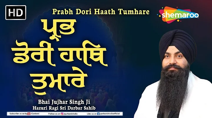 Best Shabad 2024 - Prabh Dori Haath Tumhare - Bhai Jujhar Singh Ji - New Shabad Kirtan Gurbani 2024