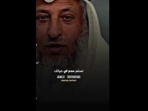 فضل الصدقة الجارية