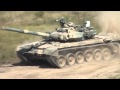 Танк Т 90А