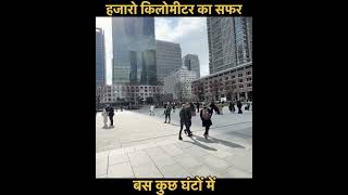 Fastst Train In The World#travel #viral #travelvlog #youtubeshorts #shorts #vlog