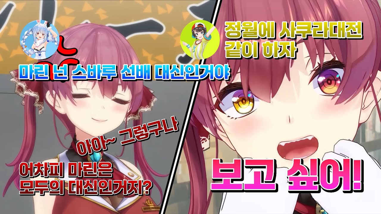 이제는 선장님을 잘 다루는 스바루 [홀로라이브/호쇼 마린]