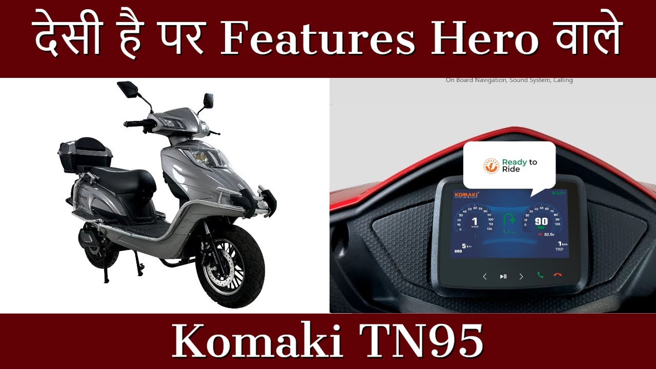 komaki tn95