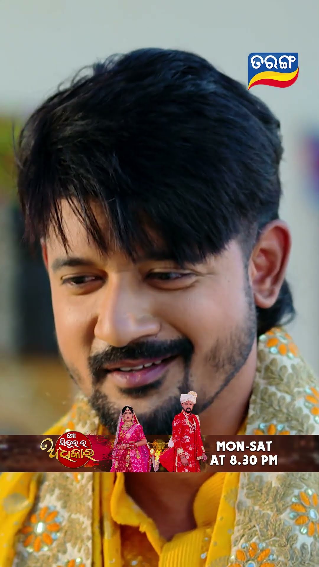 Mo Sindurara Adhikara | Shorts | MSRA @ 8.30 PM | Odia Serial–Tarang TV