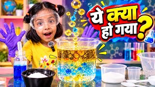 Inaya बनी Little Scientist! 🧪😍 ये क्या हो गया? | Science Experiment! Inaya Records