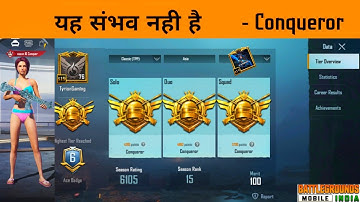 🔥SEASON 19 DOUBLE CONQUEROR IN BGMI - SAMSUNG,A3,A5,A6,A7,J2,J5,J7,S5,S6,S7,59,A10,A20,A30,A50,A70