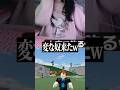 女声でドッキリしたらヤバい奴きたww #ロブロックス