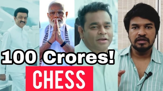 Chess க்கு என்ன தமிழ் பெயர் ? 44th chess Olympiad 2022, TNPSC Exam  Coaching