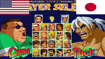 Real Bout Fatal Fury 2 - The Newcom - CobraCaddie vs korochan FT10