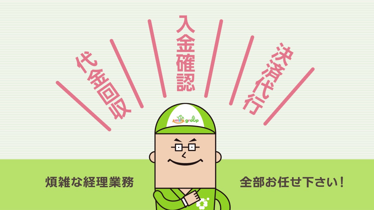 植木市場概要説明 Youtube 植木市場概要説明 Youtube