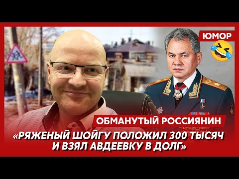 🤣Ржака. №254. Обманутый россиянин. Последние слова оккупанта, детский чифир, перчатка от бедности