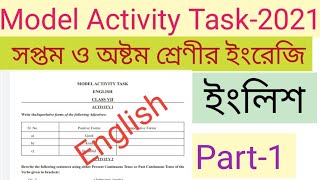 Class 7 and 8 English model Activity Task  2021 || Class 7 English Activity solve