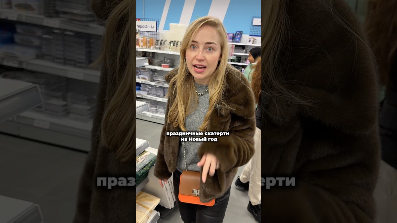 Праздничные скатерти Action которые меня покорили 