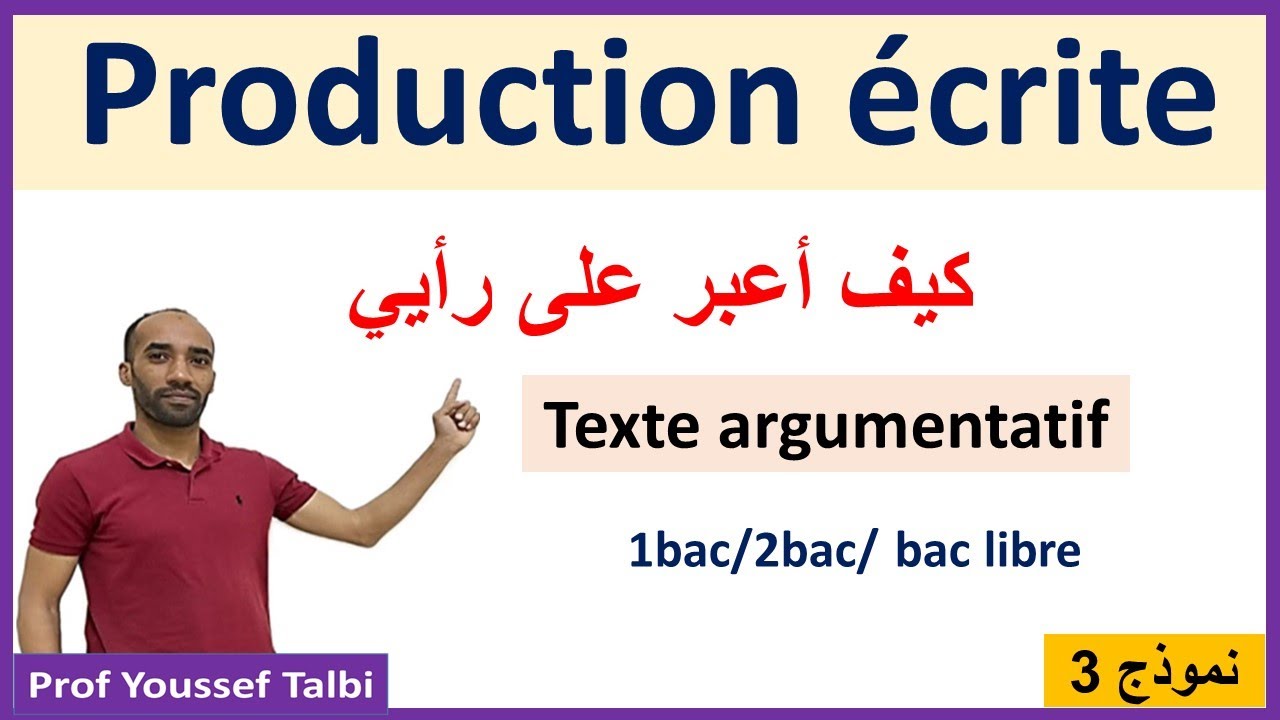 Exprimer un point de vue